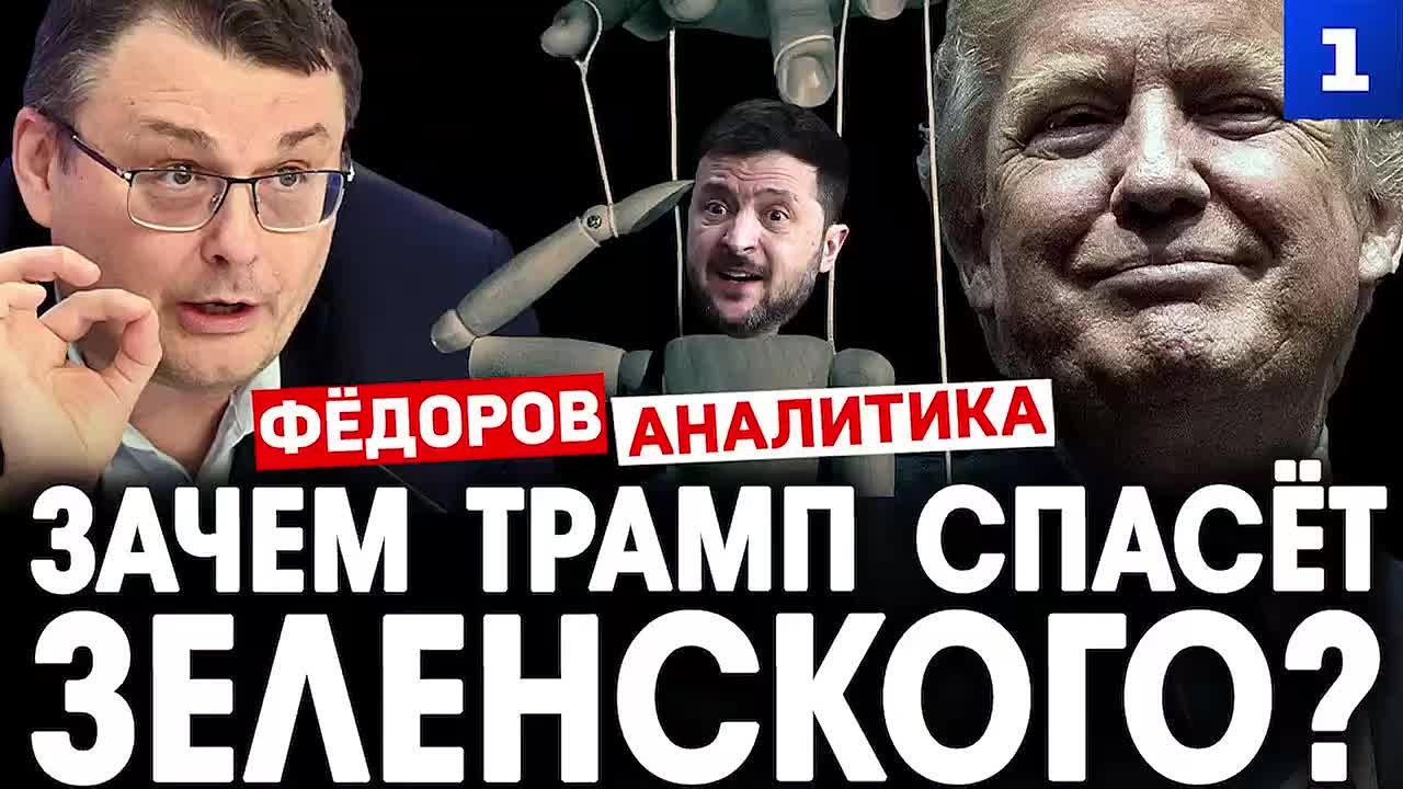 Парадокс: США не смещают Зеленского, напротив – укрепляют его власть на Украине