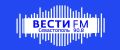 На радио "Вести ФМ" возобновлено вещание региональных выпусков