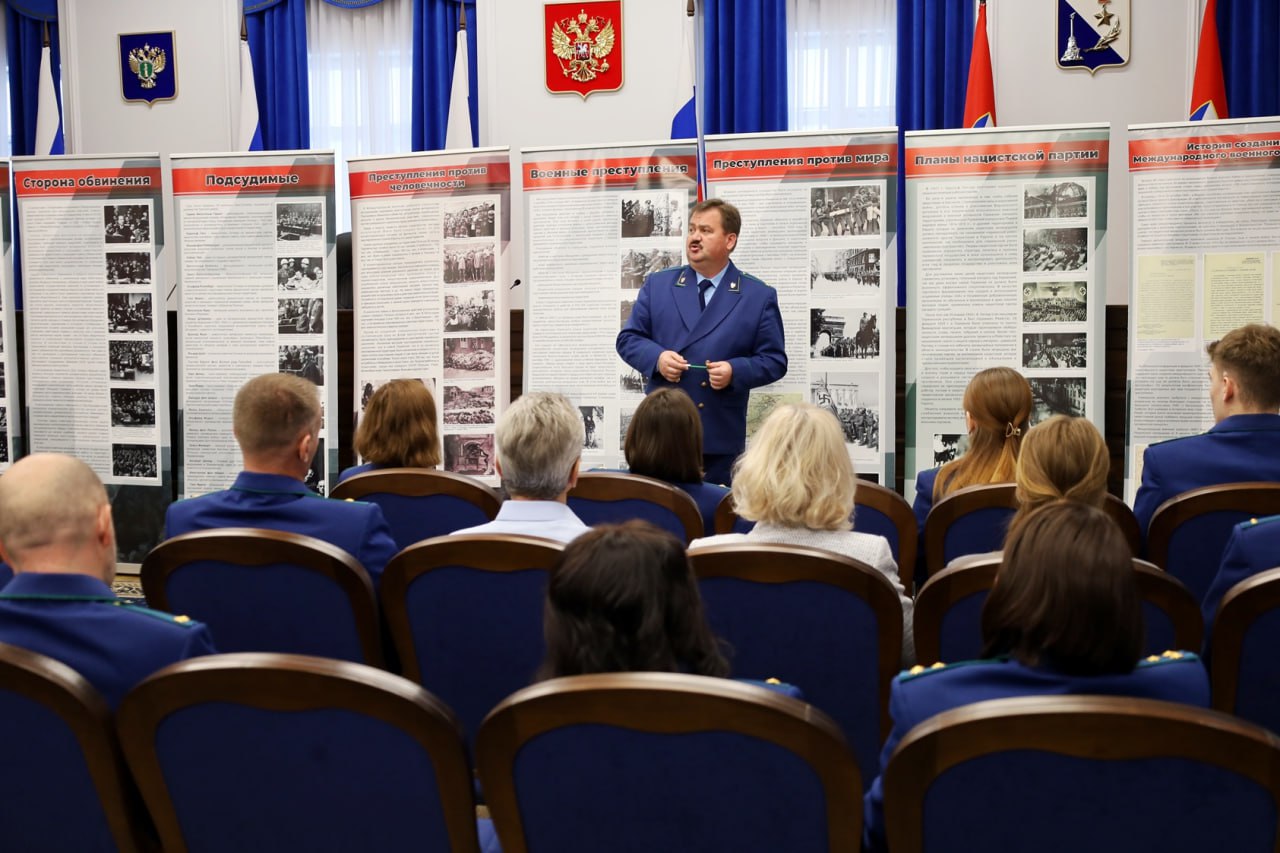 В прокуратуре Севастополя состоялись патриотическо-просветительские мероприятия с участием работников органов прокуратуры, студентов и преподавателей филиалов Университета прокуратуры Российской Федерации