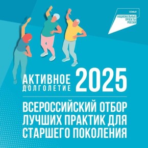               2025