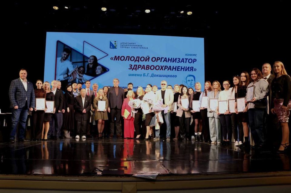 В V юбилейном конкурсе «Молодой организатор здравоохранения» им. Б. Г. Докшицкого определили победителей