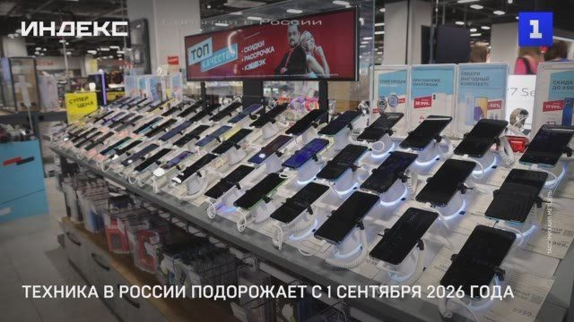 ��������������� ���� ��� �������������� � ��������� ����������� ������ � ������ � 1 �������� 2026 ����
