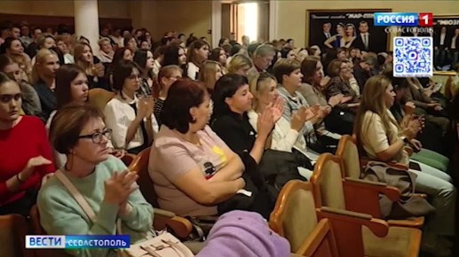 В Севастополе прошел конкурс «Молодой организатор здравоохранения»