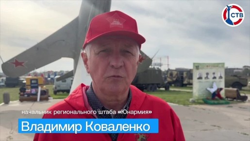 «Равнение на героев»: в Севастополе прошла серия мастер-классов для школьников