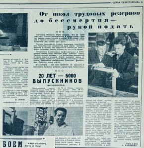 «20 лет — 6000 выпускников»