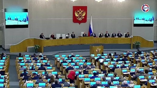 Госдума Российской Федерации приняла закон о федеральном бюджете на 2026 год и плановый период 2027-2028