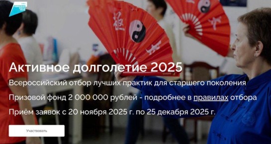  :  20             2025