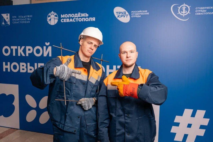 Для молодежи Севастополя прошёл профориентационный форум «Найди призвание!»