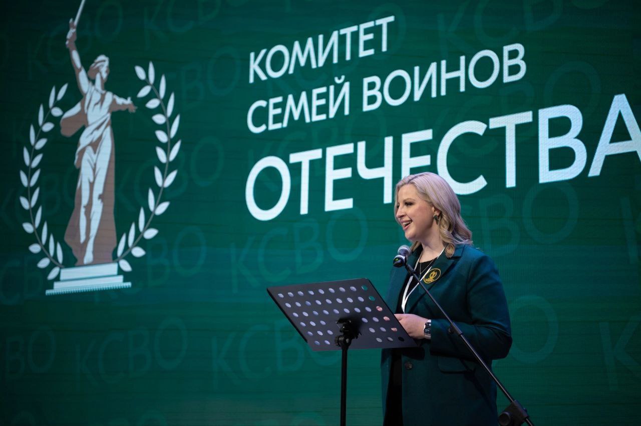 Региональному отделению КСВО — 3 года