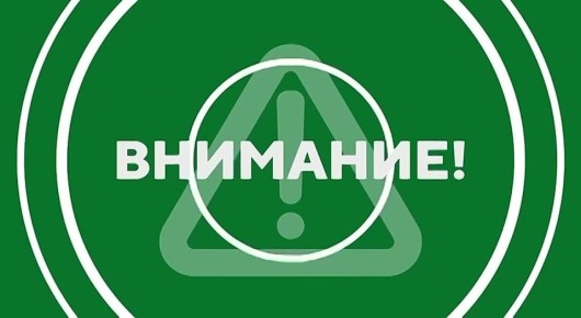 ОТБОЙ ВОЗДУШНОЙ ТРЕВОГИ!. Легендарный 24 | Севастополь