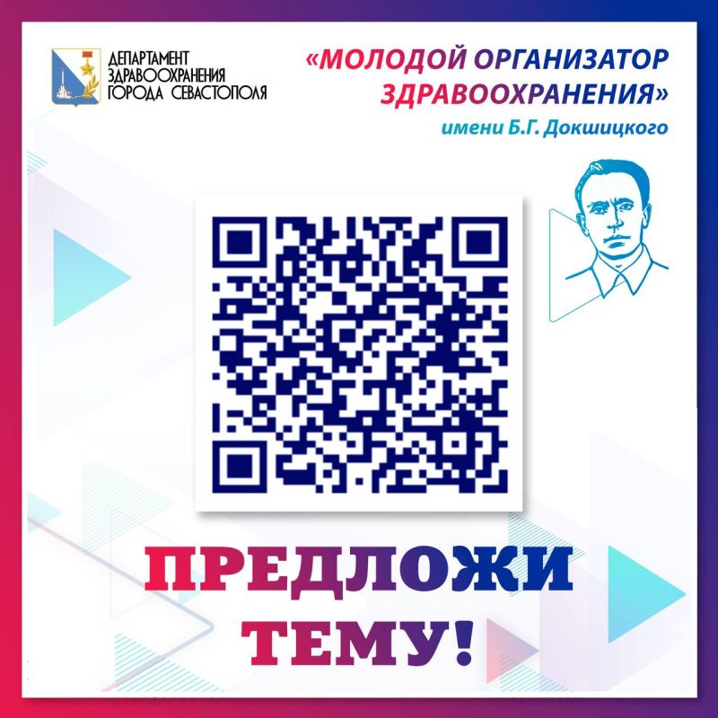 Ждем ваши идеи на следующий год!