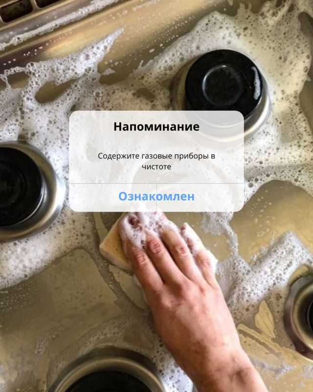 Следите за газоиспользующим оборудованием — заботьтесь о своём доме