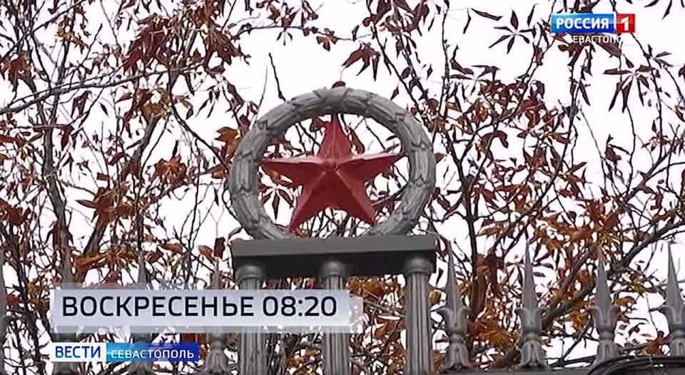 Владимир Немцев: На телеканале «Вести Севастополь» вышел сюжет об истории здания, в котором расположено Законодательное Собрание города Севастополя