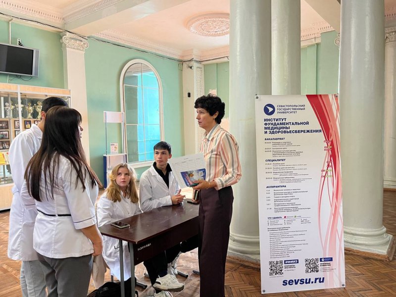 В Институте фундаментальной медицины и здоровьесбережения прошел День открытых дверей