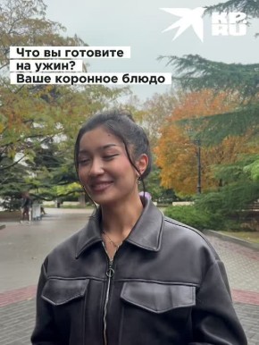 Конец рабочего дня, голод, усталость