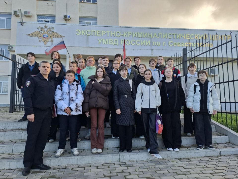 Школьники посетили экспертно-криминалистический центр УМВД Севастополя