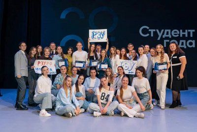 Парламентарии приняли участие в церемонии награждения премии «Студент года»