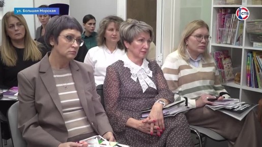 В Севастополе стартует цикл лекций о семье и традициях