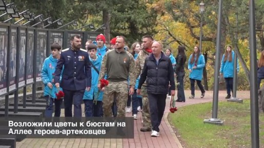 Как прошла встреча участников образовательной программы "Севастополь - город Героев" с артековцами