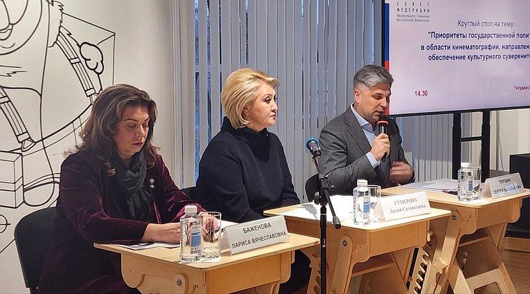 Л. Гумерова: В новых регионах РФ работает уже порядка 90 кинотеатров