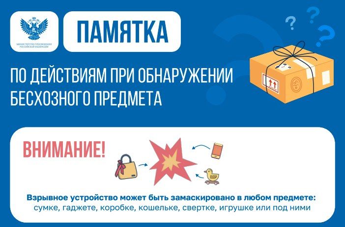 Зачастую несовершеннолетние становятся жертвами срабатывания взрывных устройств