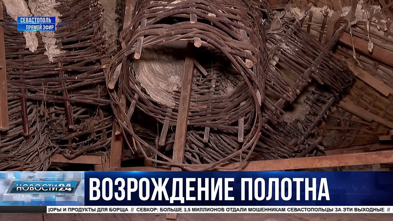 Восстановить историю. Когда завершат реставрацию полотна панорамы, посвященного Обороне Севастополя?