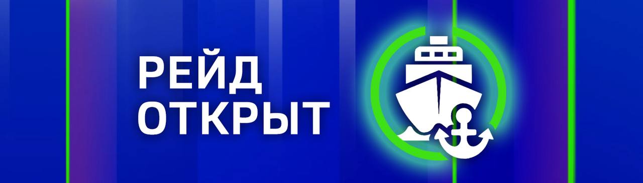 Морской пассажирский транспорт возобновляет работу