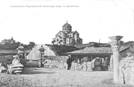 Херсонес на старинных открытках