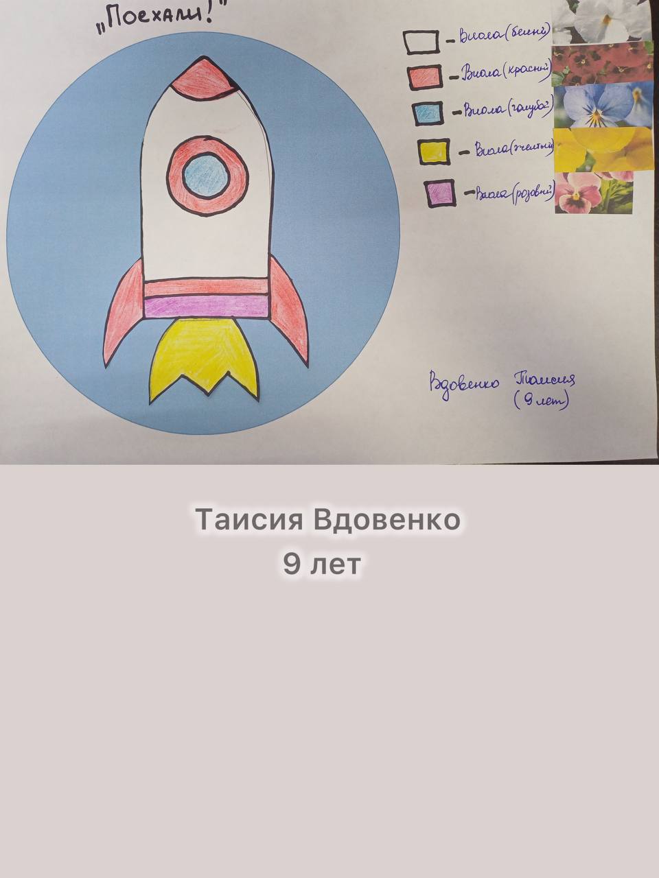 Подвели итоги конкурса «Парков и скверов» «Рисуй цветами»