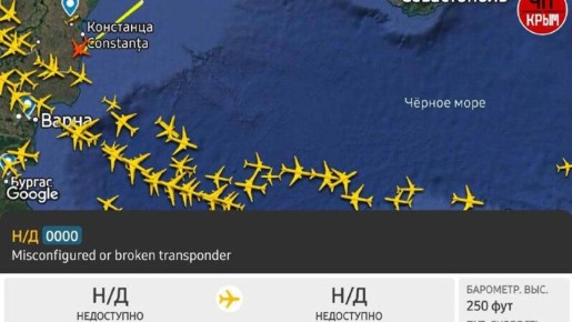 Сразу несколько самолётов разведчиков ведут разведку Крыма над акваторией Чёрного моря