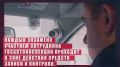 МВД РОССИИ ПРЕДУПРЕЖДАЕТ. Попытка незаконного получения водительского удостоверения влечет уголовную ответственность!