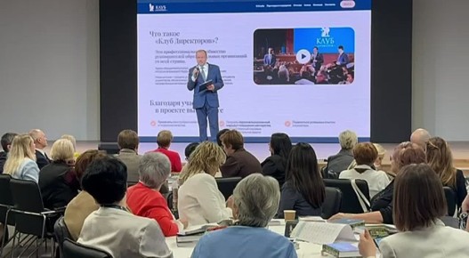 Второй заезд «Клуба директоров» стартовал в Новом Херсонесе