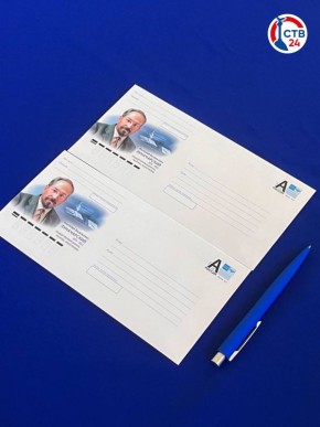 В Севастополе провели специальное гашение марок в честь 150-летия со Дня рождения Анатолия Луначарского