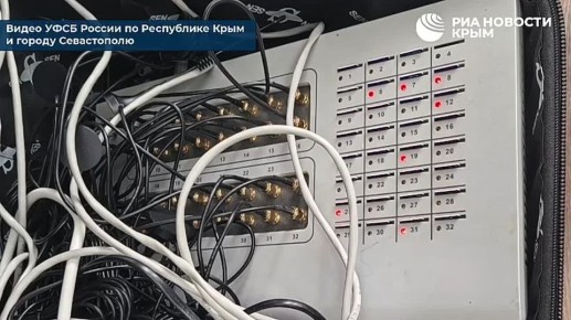 Жителя Самарской области задержали в Крыму за помощь украинским мошенникам