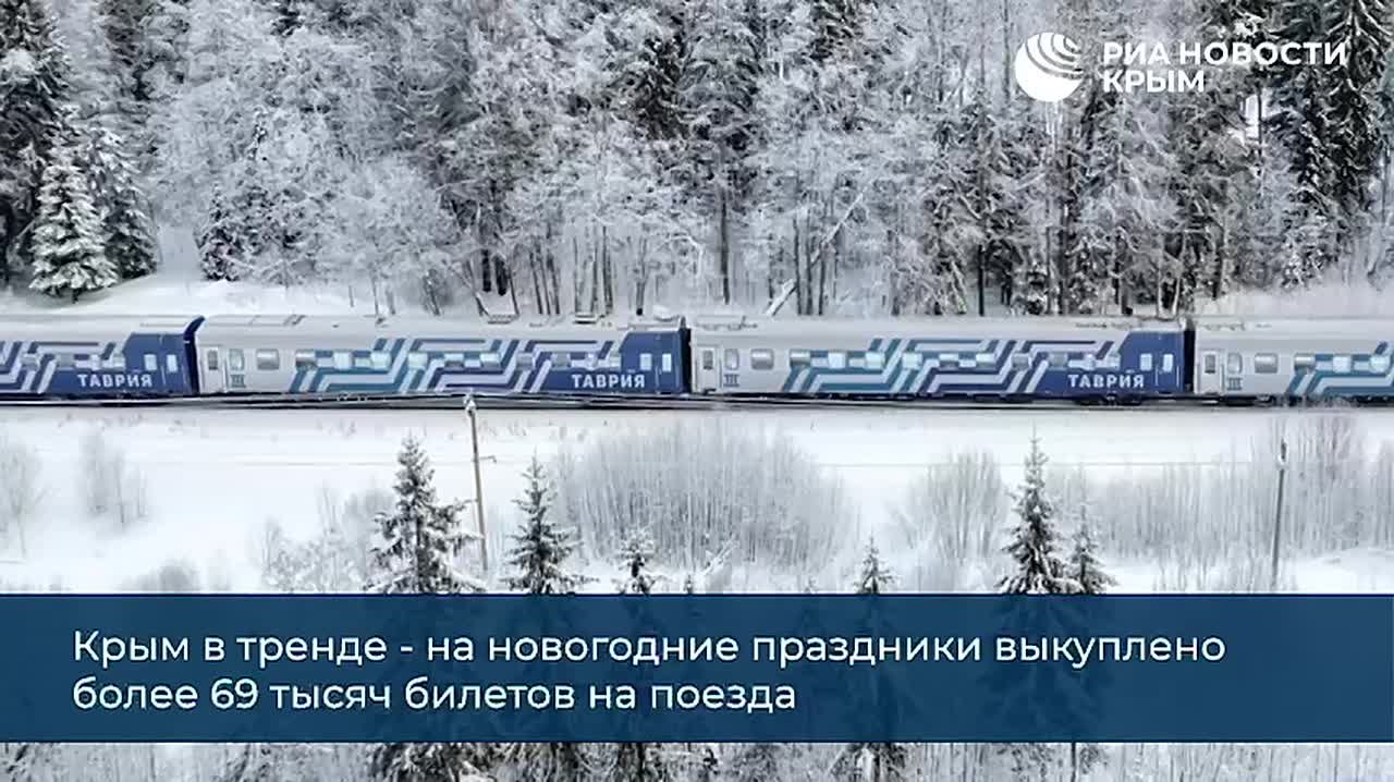 0 День с РИА Новости Крым