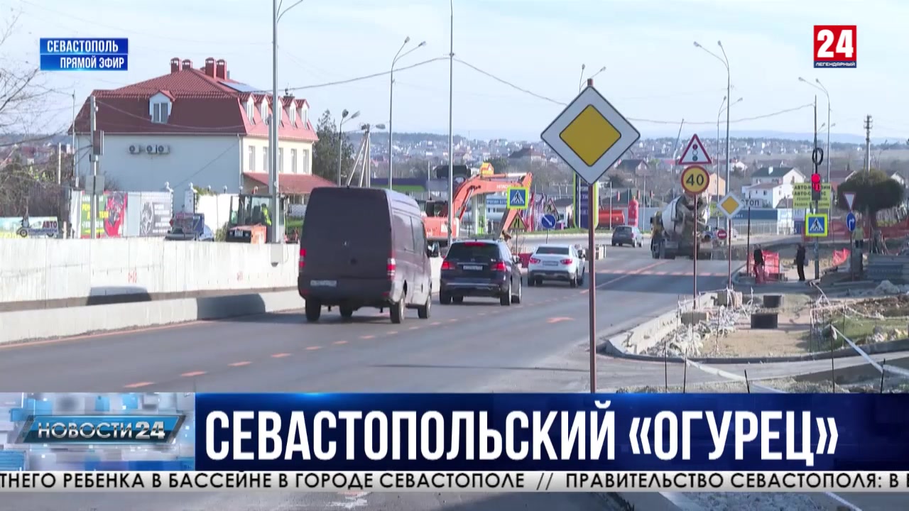 Ремонт круговой развязки на пятом километре Балаклавского шоссе завершат в конце 2026 года