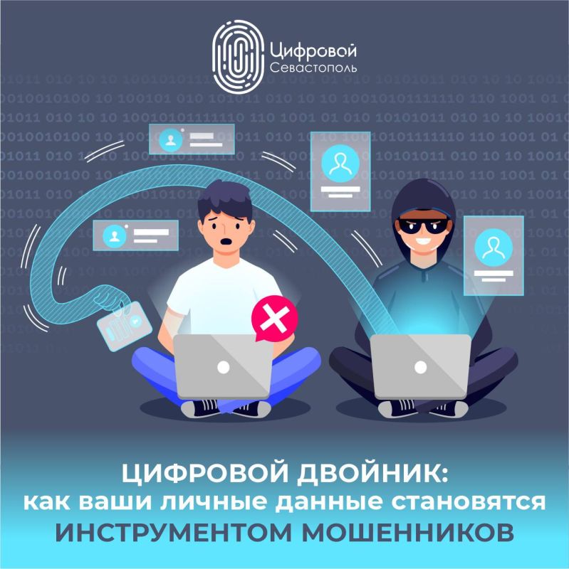 Мы редко задумываемся о том, что наши действия в сети создают подробный цифровой портрет!