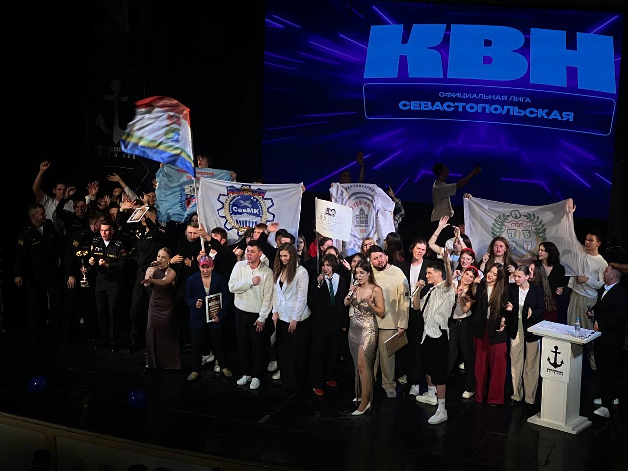 Команда «Кто мы?» ЧВВМУ им. П.С. Нахимова - чемпионы Севастопольской официальной лиги КВН 2025