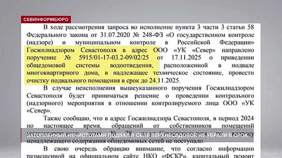 �� ������ �� �������� ������ � ����������� � ������������� � ����