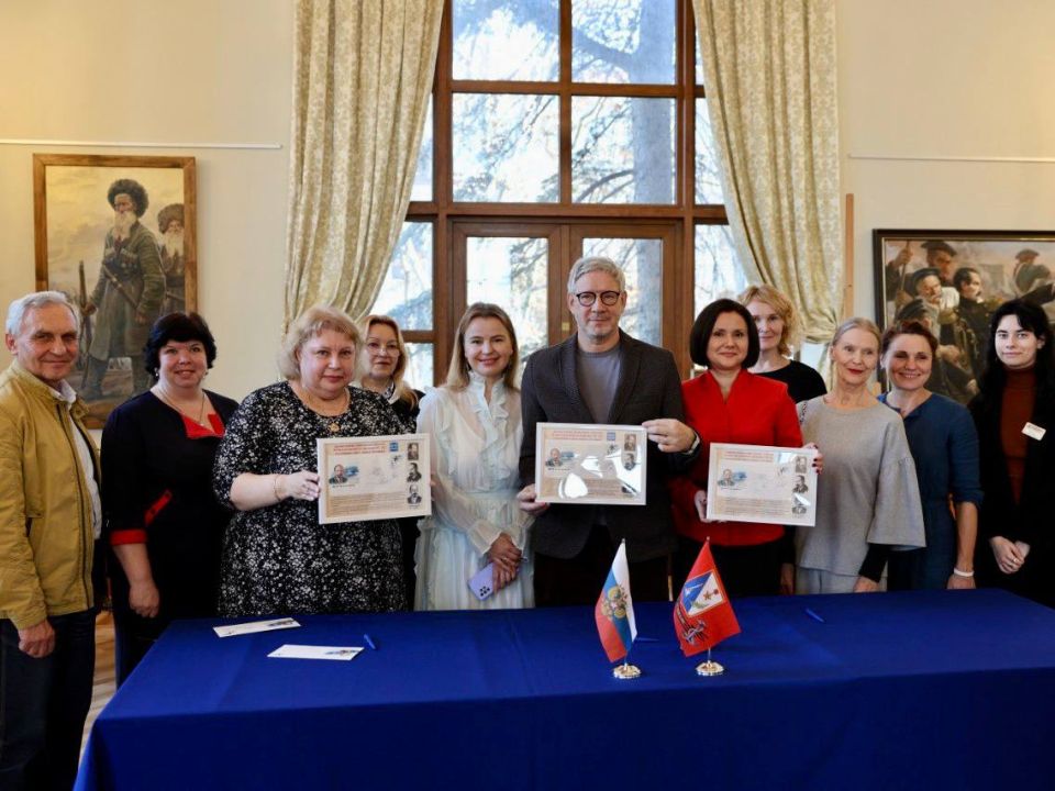 Памятная марка к 150-летию А.В. Луначарского