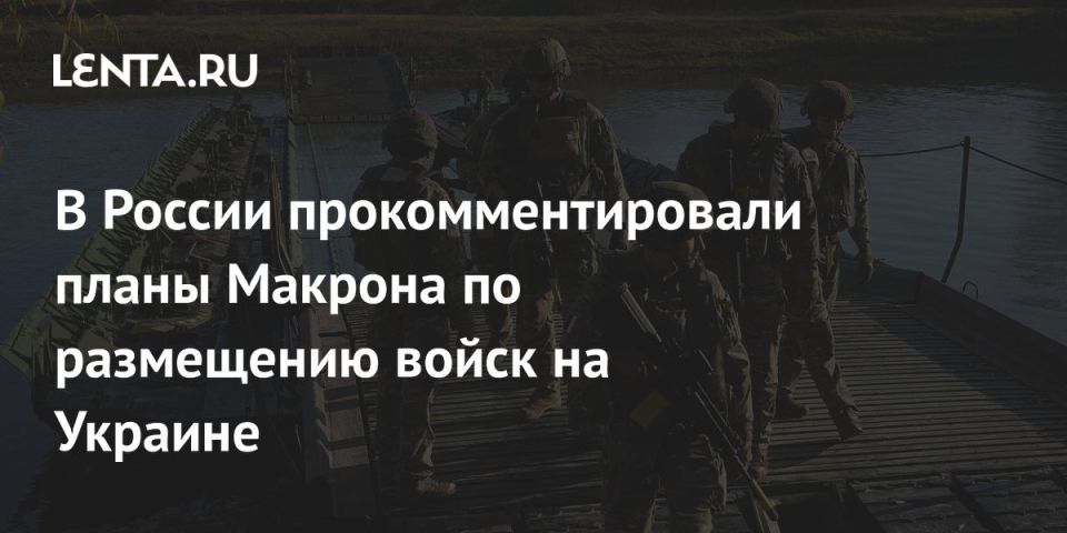 Дмитрий Белик: Макрон не может заявлять об условиях отправки войск на Украину