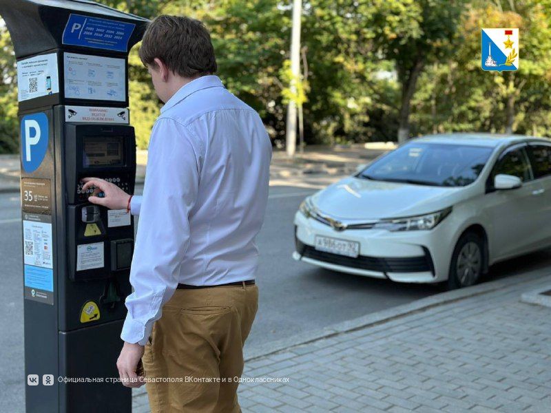 В Севастополе члены многодетных семей, ветераны и инвалиды имеют право на бесплатную парковку