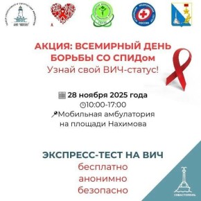 Будь уверен – пройди тестирование!