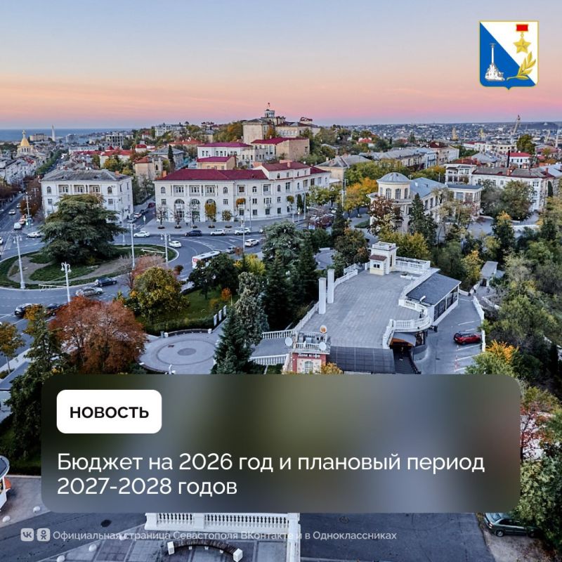 � ����������� �� ������ ������ ������� ������ �� 2026 ��� � �������� ������ 2027-2028 �����