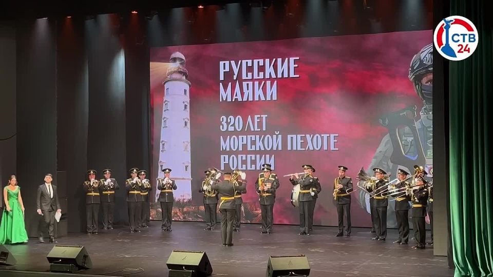 В центре «Бухта Казачья» прошёл театрализованный концерт «Русские маяки» Концертную программу посвятили Дню морской пехоты — это летопись доблести на языке музыки, хореографии и театра