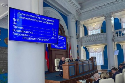 В Севастополе утвердили кандидатуры четырёх замгубернатора