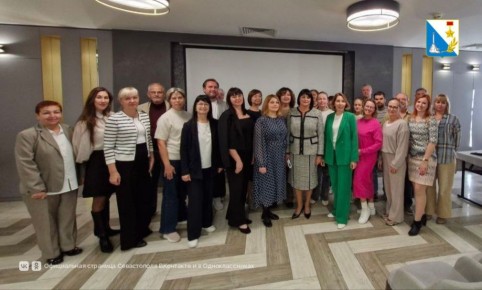 В Севастополе прошла конференция по легализации гостевых домов