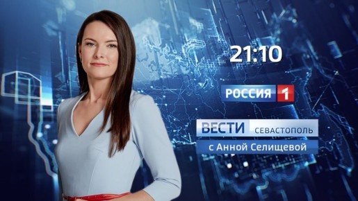 Смотрите уже через час!. - Депутаты Законодательного собрания во втором чтении приняли проект главного финансового документа Севастополя