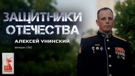 Севастопольский проект «Защитники Отечества» стал лучшим в стране