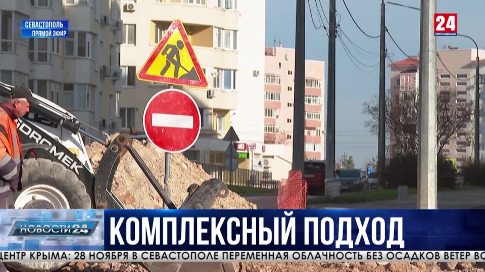 Строительство Античного проспекта в Севастополе завершат через месяц